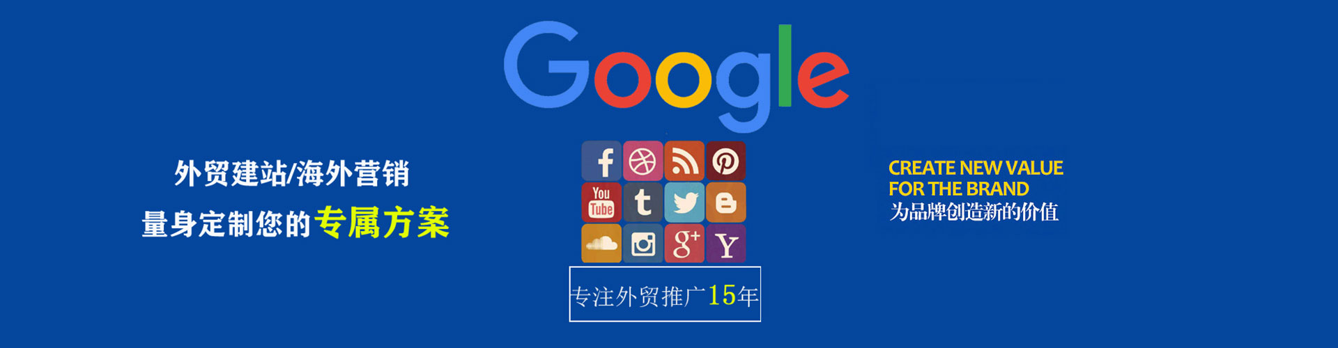 沧县推广开户