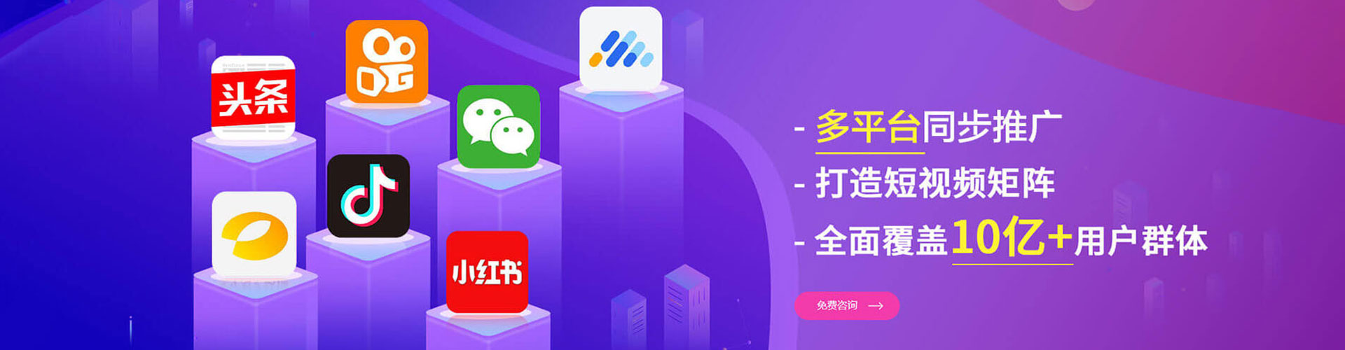 沧县信息流营销