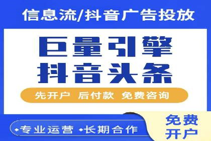 百度推广平台：提升转化率的广告策略案例