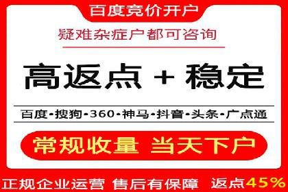 音乐会SEM优化师的挑战与机遇——一场成功的在线音乐会营销案例