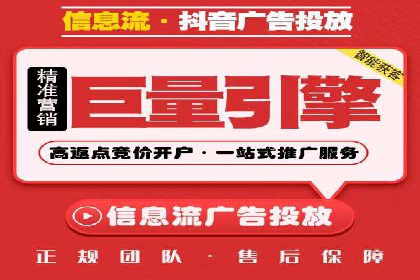 百度优化推广案例：企业网站优化实战