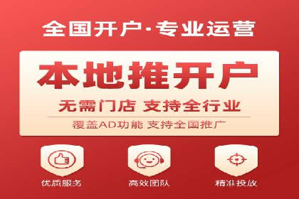 行业领先品牌的抖音信息流推广实战