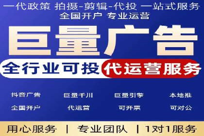 竞价推广开户策略解析：如何选择合适的平台